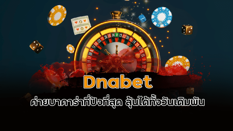 Dnabet